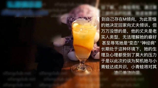 91国产小青蛙第五部-红杏出墙的风骚性感人妻微信约小青蛙见面诉苦,不仅被各种道具调教还被青蛙朋友偷操_1