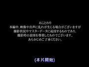 輪わされ、絶頂させられ、徹底的に淫乱調教されていた... 美谷朱里_1